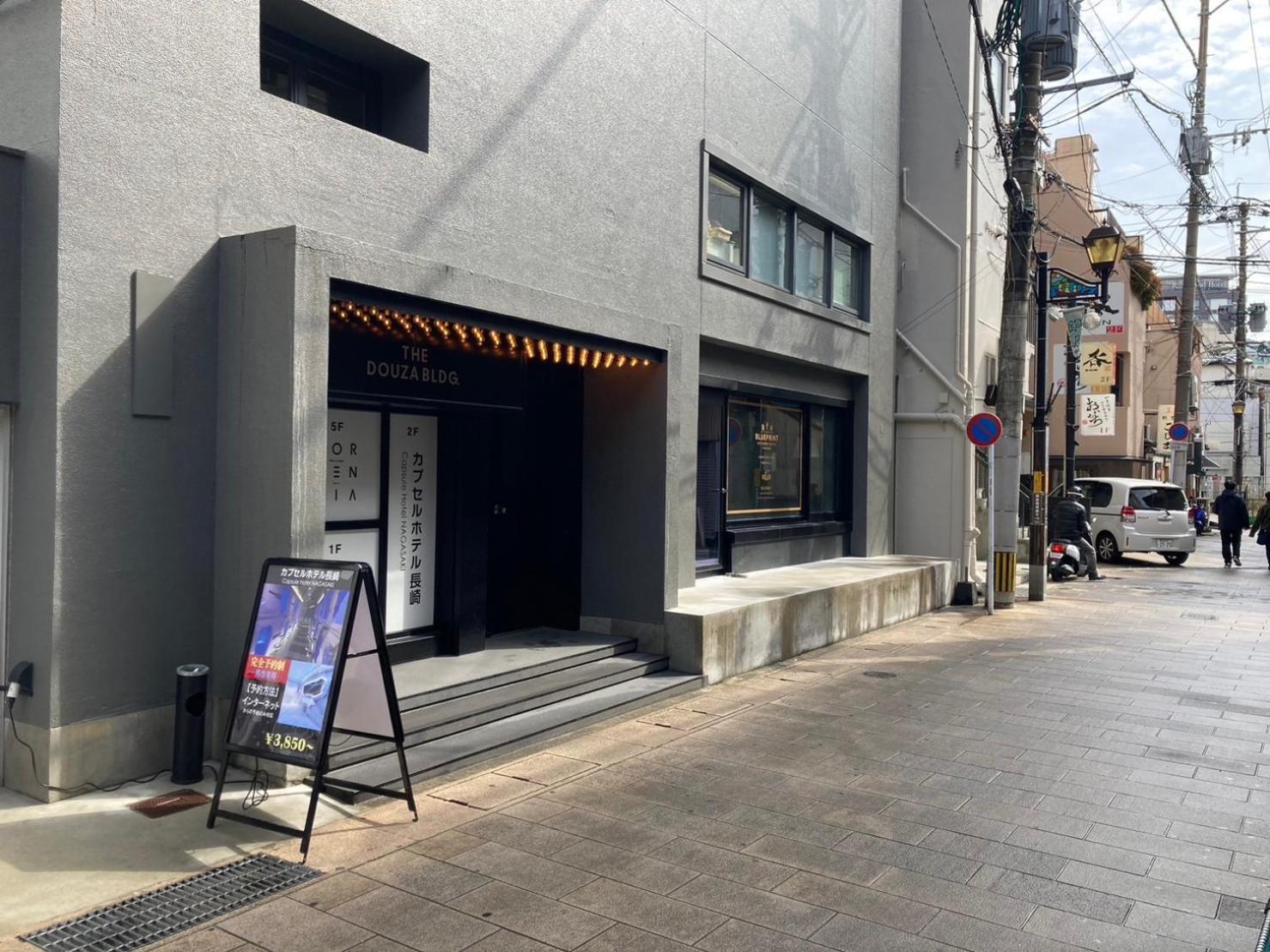 Capsule Hotel 长崎 外观 照片